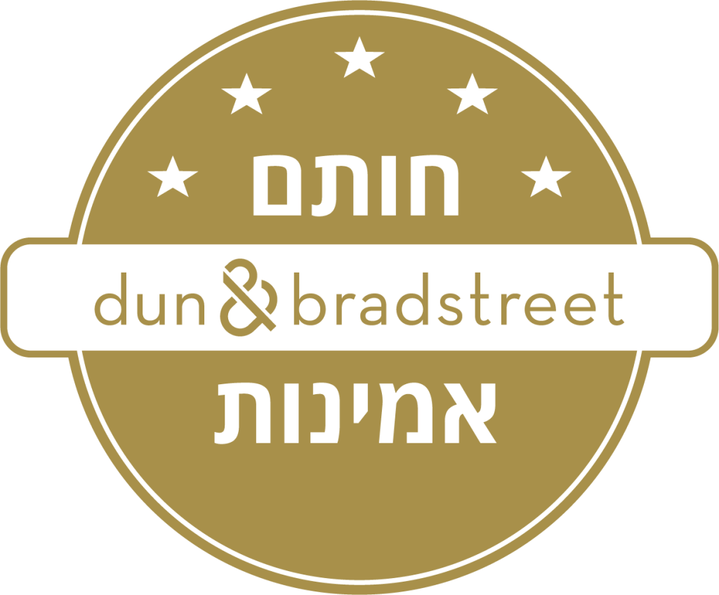 חותם אמינות dans